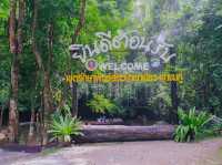 น้ำตกชันตาเถร ต.บางพระ อ.ศรีราชา จ.ชลบุรี