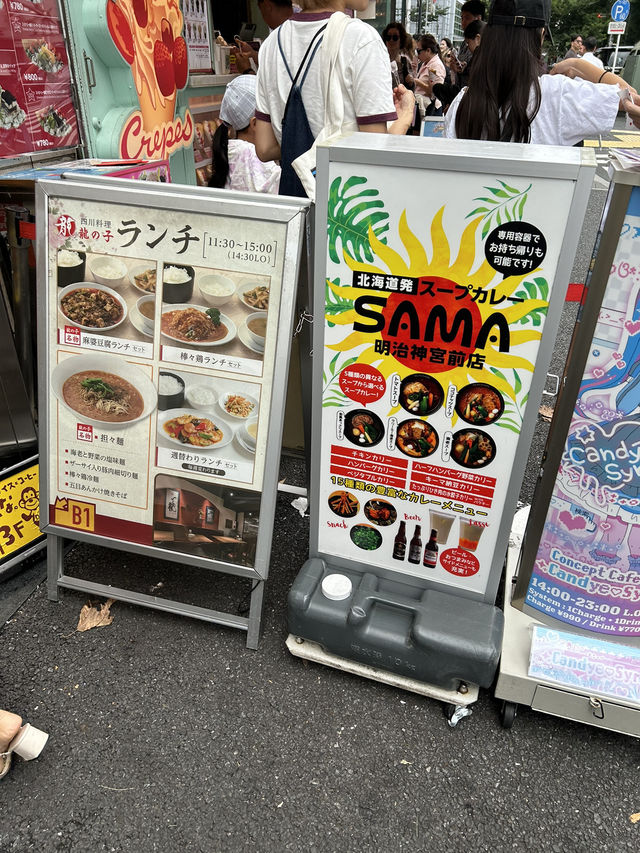 도쿄 하라주쿠 맛집 “사마커리”🍛🇯🇵