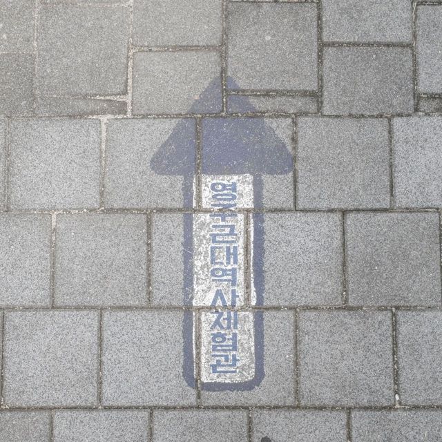영주 역사를 체험할 수 있는 체험관