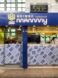 【香港】外せない香港グルメ！Mammy Pancake