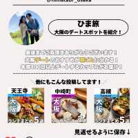 【大阪・堀江の厳選Cafe5選】