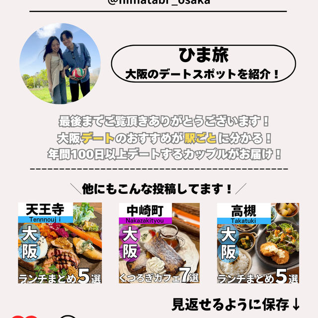 【大阪・堀江の厳選Cafe5選】