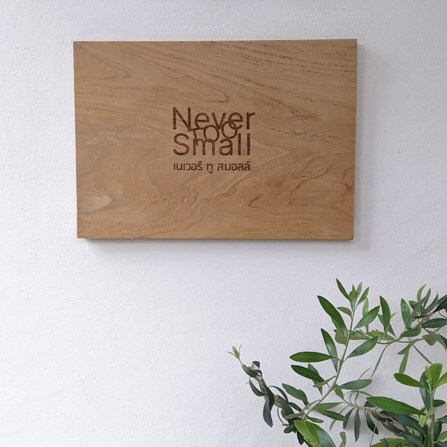 Never too small