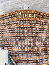 Starfield Library ห้องสมุดสุดปังกลางกรุงโซล 🇰🇷