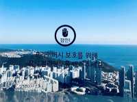 韓國釜山 釜山最高樓100層熱氣球主題高速電梯 BUSAN X the SKY 부산 엑스 더 스카이