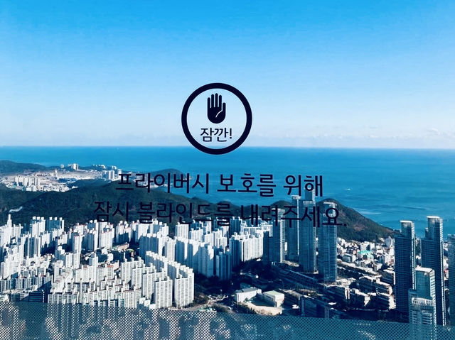 韓國釜山 釜山最高樓100層熱氣球主題高速電梯 BUSAN X the SKY 부산 엑스 더 스카이