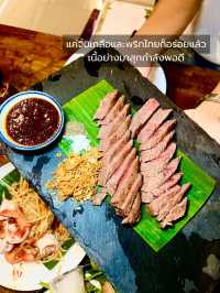 พร้อมพูน