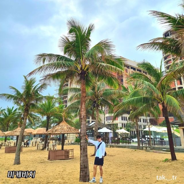 베트남 다낭 미케비치의 트립모먼트🇻🇳✈️
