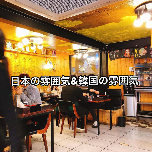 【韓国】ホンデにあるチーズトンカツが絶品の『HONKAZ 弘大店』