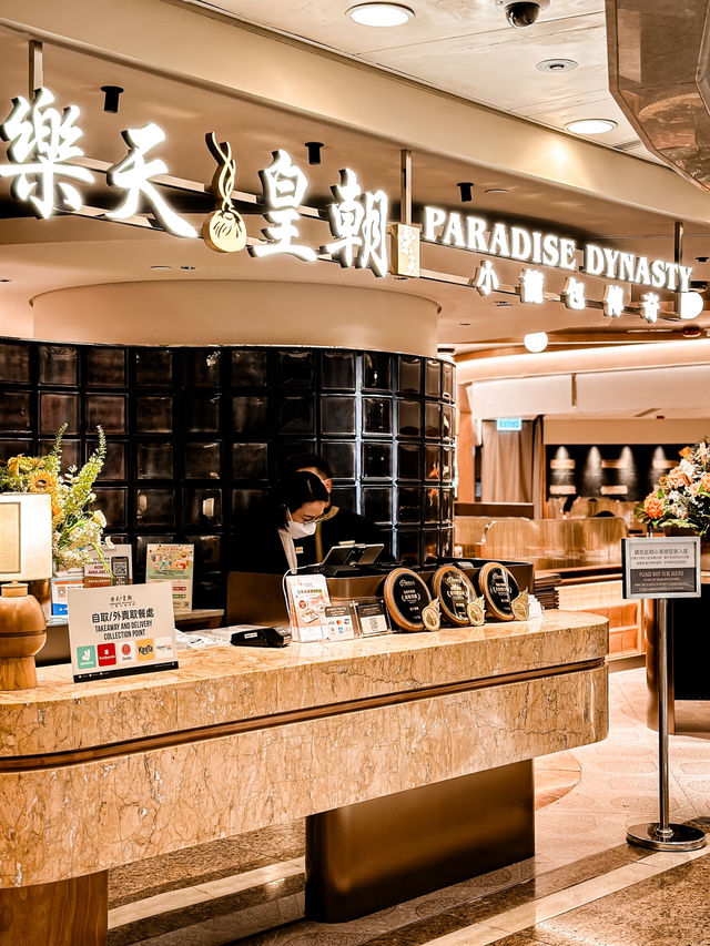 𓊡 樂天皇朝利舞臺新店 必點首創招牌八色小籠包