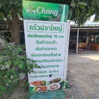 ครัวปลาใหญ่