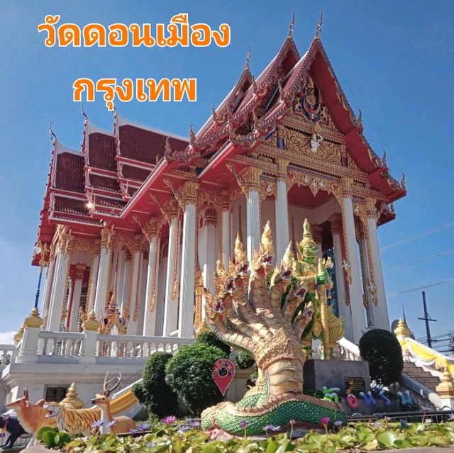 วัดเก่าแก่ในเขตดอนเมือง✨️
