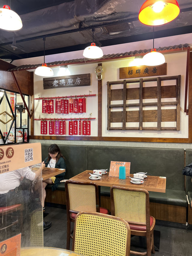 大埔 懷舊手工港式點心 親民抵食🫖老馮茶居🥰
