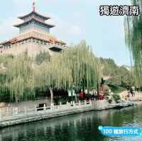 女生獨遊～濟南黑虎泉