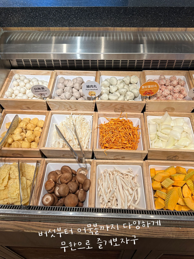 홍콩에서 신선한 고기와 야채를 무제한으로 즐기는 맛집 ✨