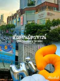 ห้างหรูกลางเมืองสามย่านมิตรทาวน์