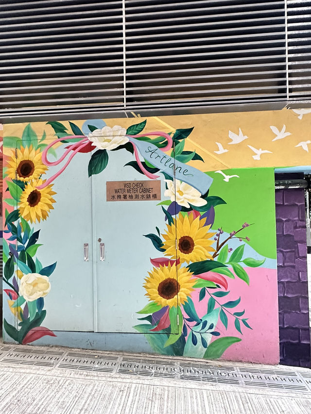 🇭🇰 色彩繽紛的香港版壁畫村🎨+西環美術館