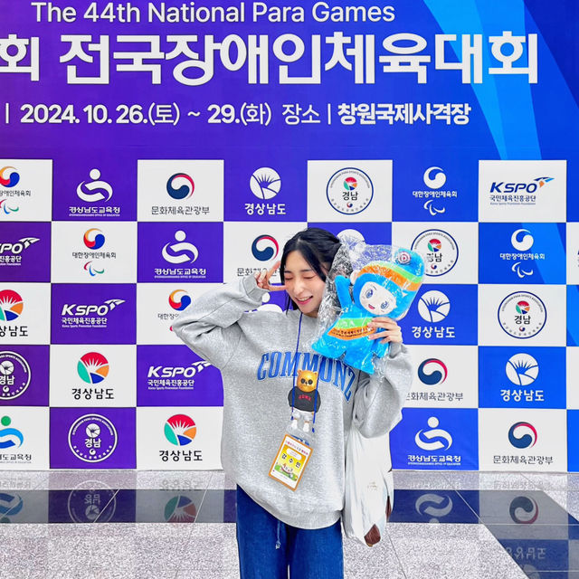 가을에 가기좋은 창원 한바퀴여행