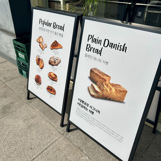 청주 터미널 신상 빵집🍞🥐
