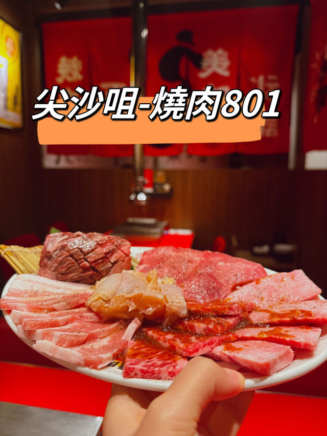 尖沙咀人均200美味燒肉店😍😍