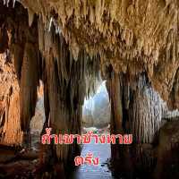 ชมถ้ำสุดอลังการที่ตรัง✨️