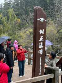 Nature’s Beauty at Shuzheng Waterfall