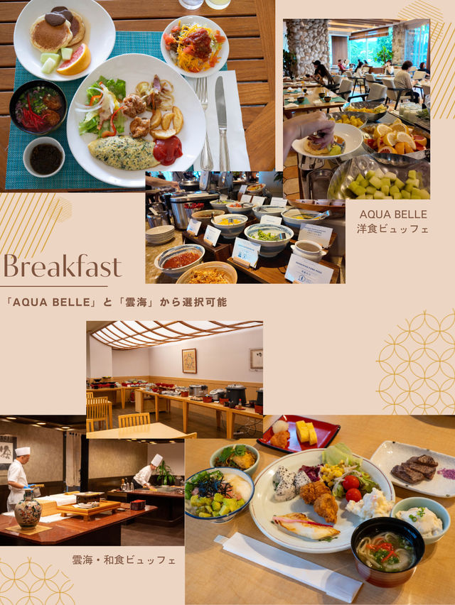 【📍沖縄】ANAインターコンチネンタル万座ビーチリゾートでまるで海外リゾートなのんびりステイ🌴
