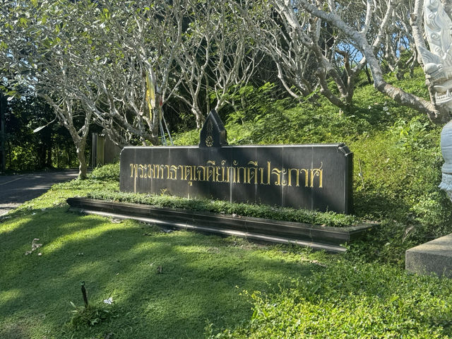 วัดทางสาย อ.บางสะพาน จ.ประจวบคีรีขันธ์