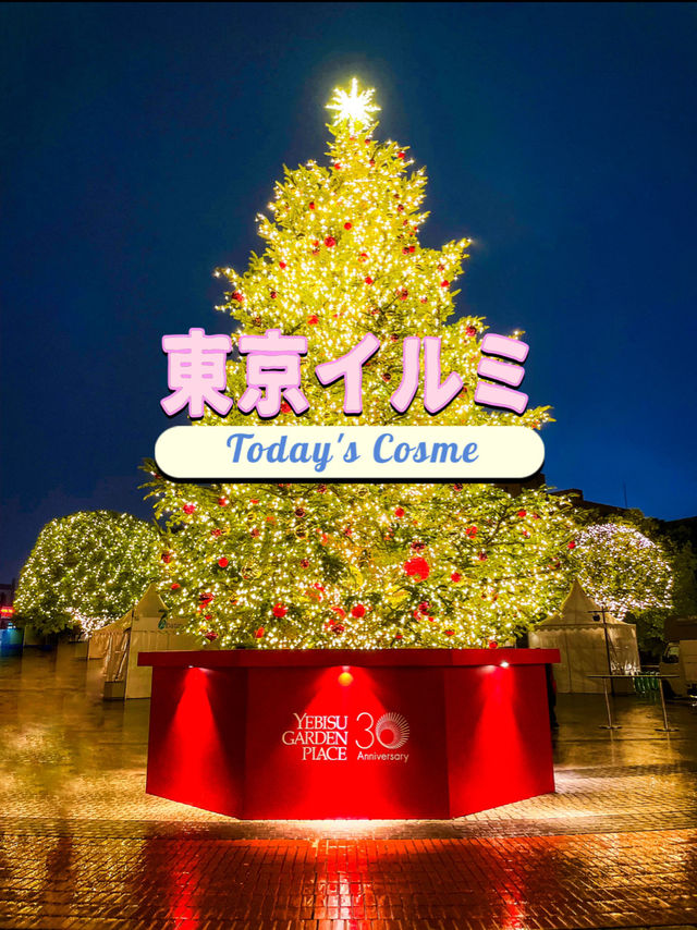 東京イルミ🥹✨恵比寿ガーデンプレイス✨🎄バカラのシャンデリア💡