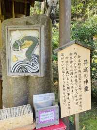 【神奈川県/鎌倉　良縁の縁結びの神社として知られている 『葛原岡神社』】