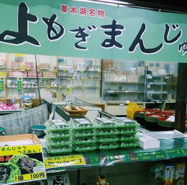 道の駅 富弘美術館