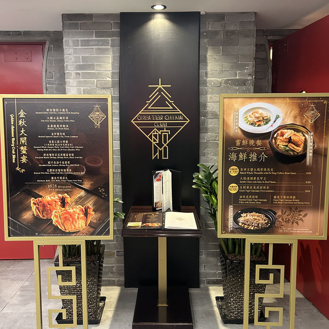 大公館