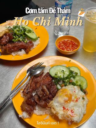 胡志明市價格實惠的美味早餐 Cơm tấm Đề Thám