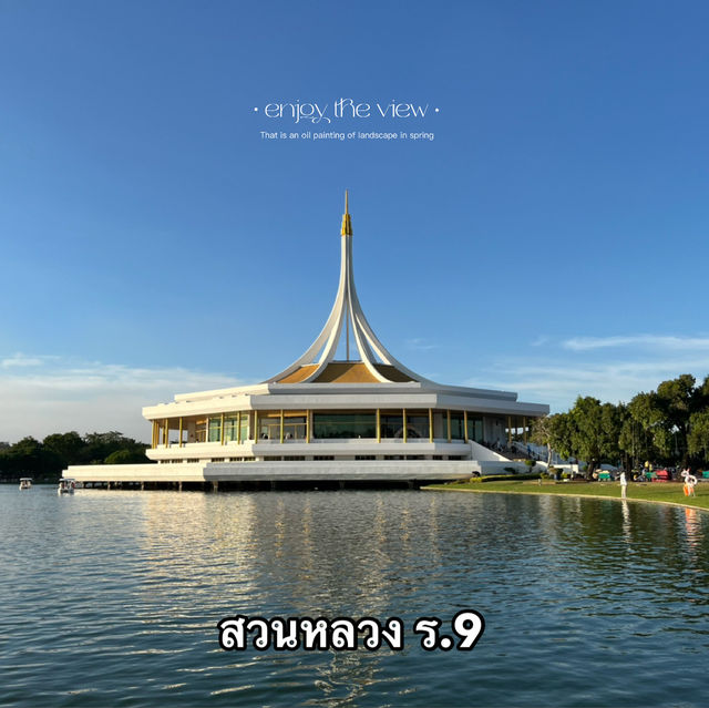 สวนหลวง ร.9: โอเอซิสใจกลางเมือง🍃🌸