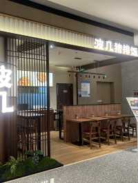 性比價高的豬扒飯