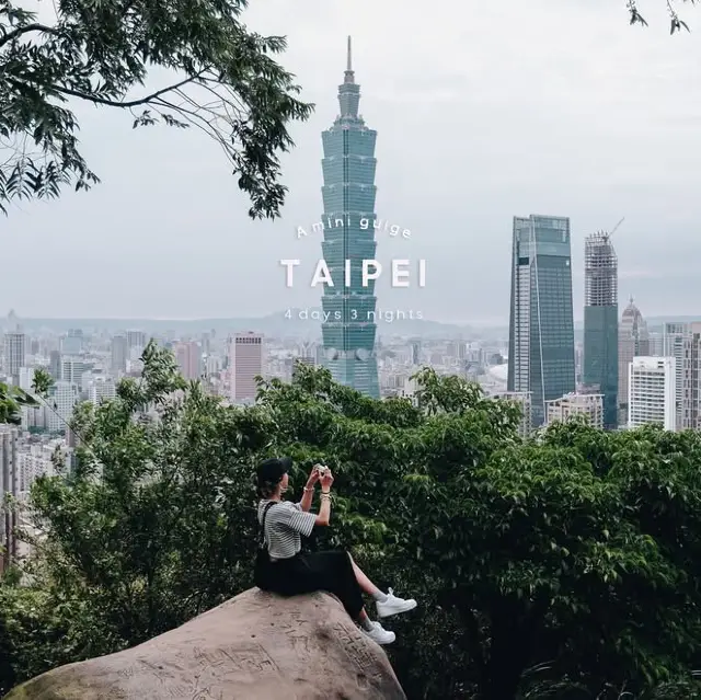 台北4天3夜30個景點...跟著走就對了