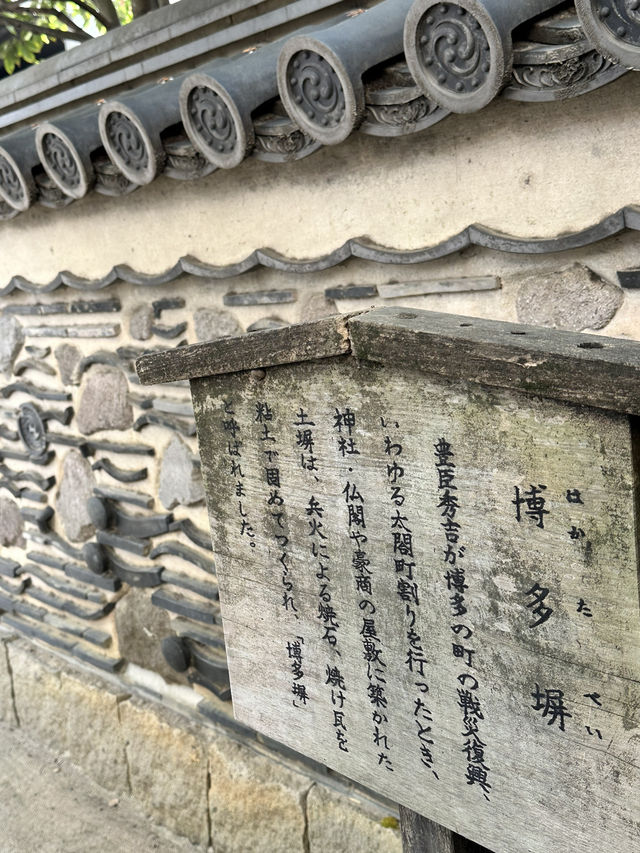 駅からほど近いオフィス街にある日本庭園