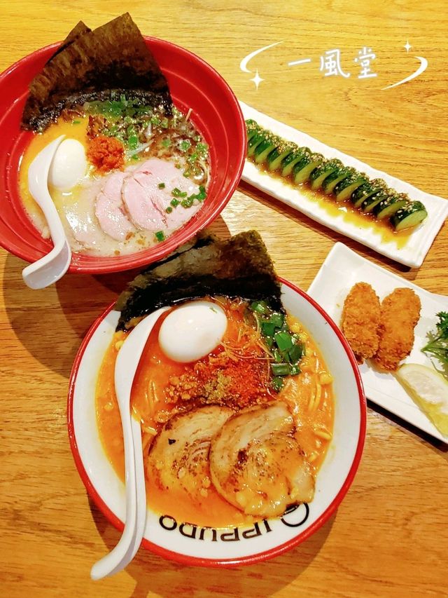 一風堂♨️福岡人氣麻辣豚骨拉麵 🍜🌶