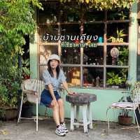 บ้านชานเคียง ที่เชียงคาน