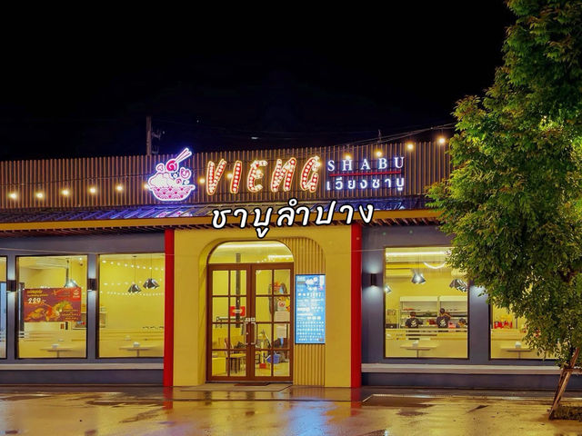 Vieng Shabu ชาบูบุฟเฟ่ต์ในโครงการไอคอนลำปาง
