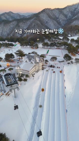 올 겨울에 다녀와야하는 겨울 여행지🌟