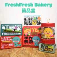 旺角高質烘焙店
