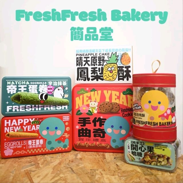 旺角高質烘焙店