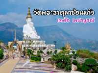 อุโบสถพระพุทธเจ้าองค์ใหญ่ 5 องค์ อยู่ในวัดนี้