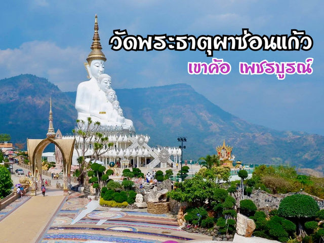 อุโบสถพระพุทธเจ้าองค์ใหญ่ 5 องค์ อยู่ในวัดนี้