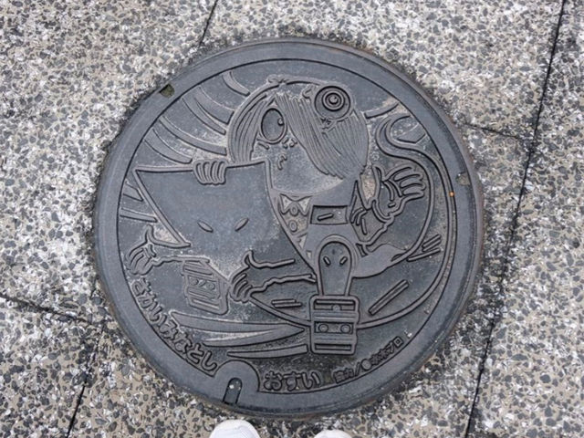 Tottori : Mizuki Shigeru Road