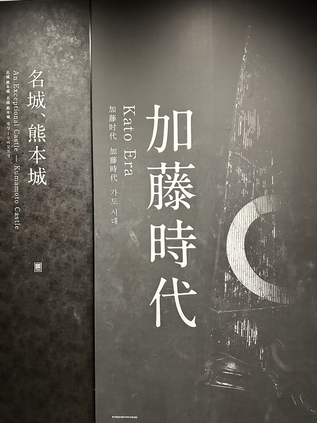 【熊本城】