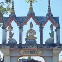 อันซีน  หนองคาย