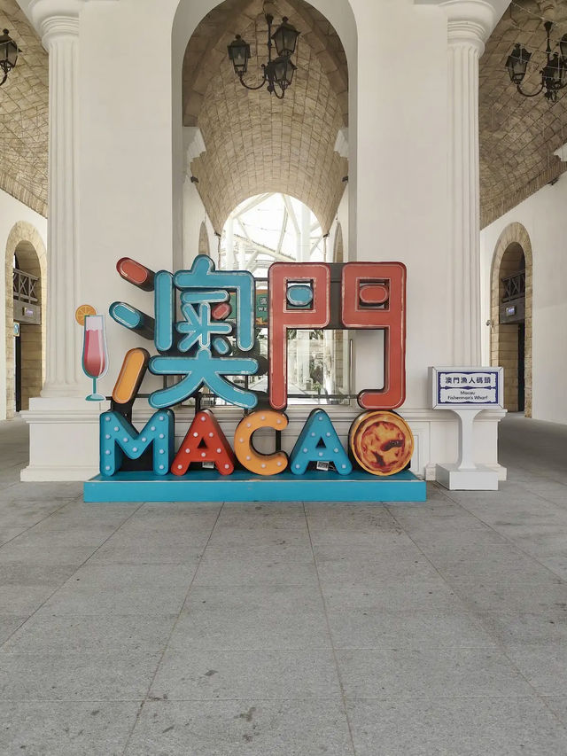 Macau Fisherman’s Wharf