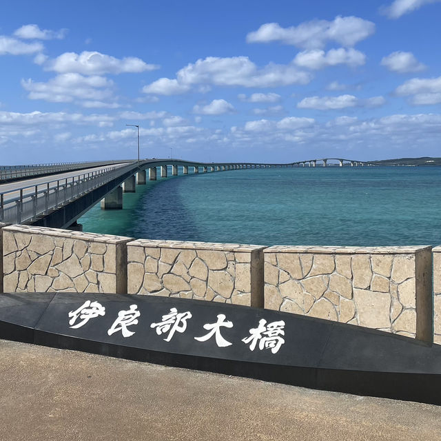 【沖縄】日本一長い絶景の橋